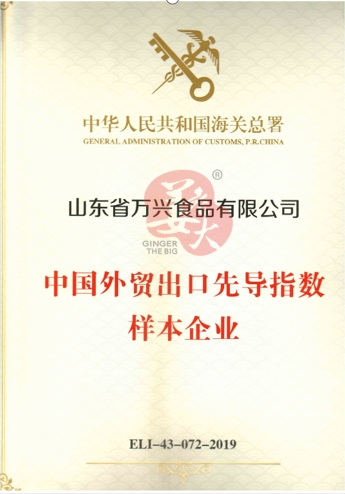 樣本企業(yè).png